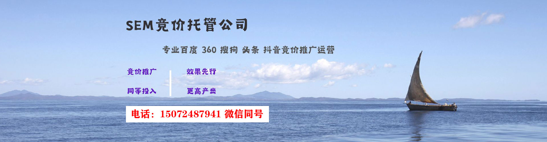 白沙搜索开户返点