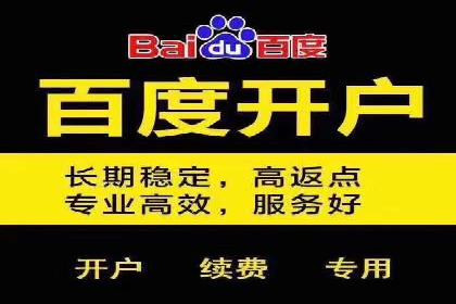 托管竞价sem实战经验：从零到一的突破