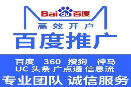 竞价广告优化：网络推广的秘诀